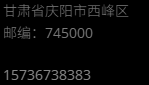 联系方式